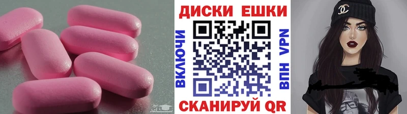 Экстази 300 mg  mega ONION  Раменское 