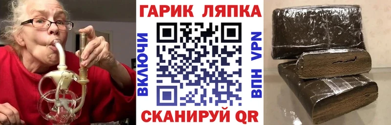 ГАШ ice o lator  даркнет наркотические препараты  Раменское 
