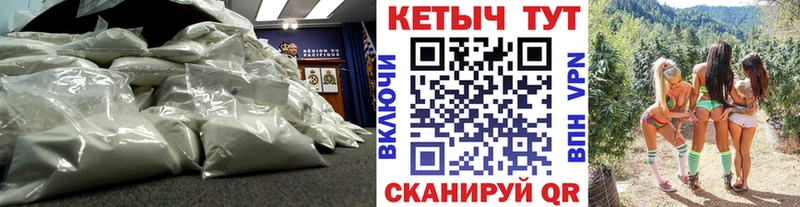 omg рабочий сайт  Раменское  Кетамин VHQ 