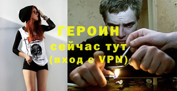 ALPHA-PVP Слюдянка
