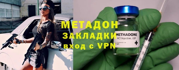 ALPHA-PVP Слюдянка