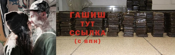 ALPHA-PVP Слюдянка