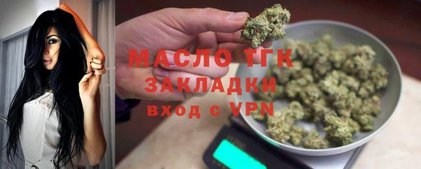 метамфетамин Михайлов