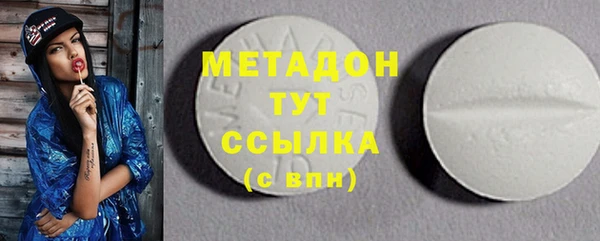 спиды Михайловск