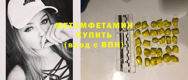 mdma Снежногорск
