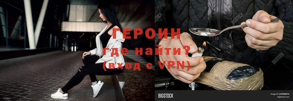 метамфетамин Михайлов