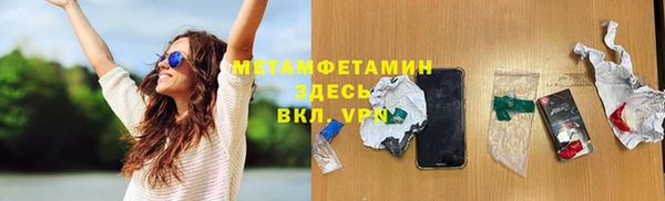 прущие крисы Снежинск