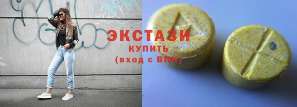 mdma Снежногорск