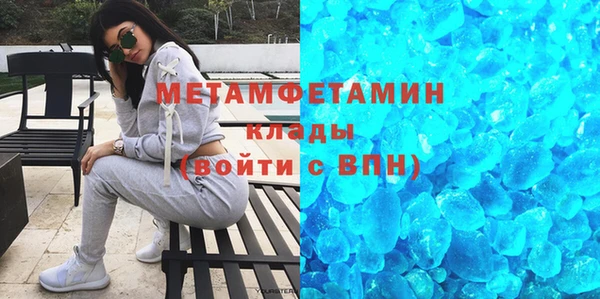 ALPHA-PVP Слюдянка