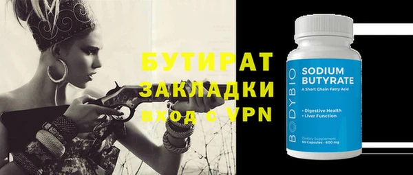 прущие крисы Снежинск