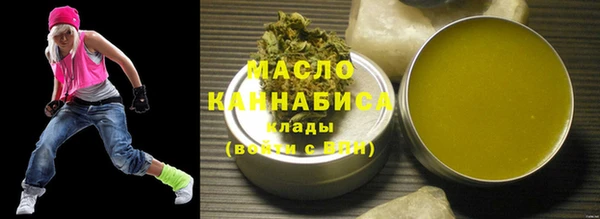 mdma Снежногорск