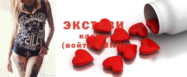 спиды Михайловск