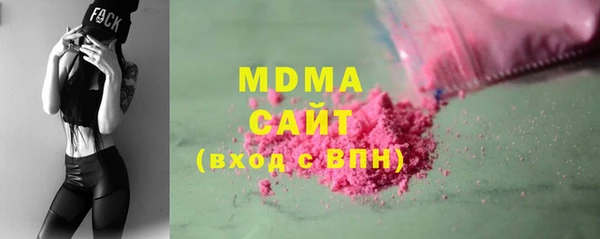 ALPHA-PVP Слюдянка