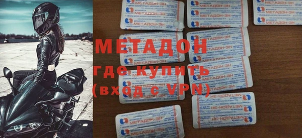 ALPHA-PVP Слюдянка
