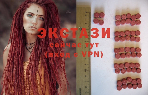 прущие крисы Снежинск