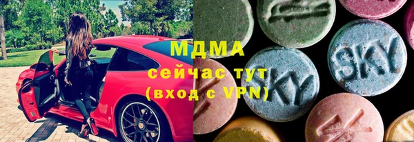 ALPHA-PVP Слюдянка
