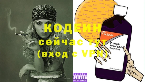 спиды Михайловск