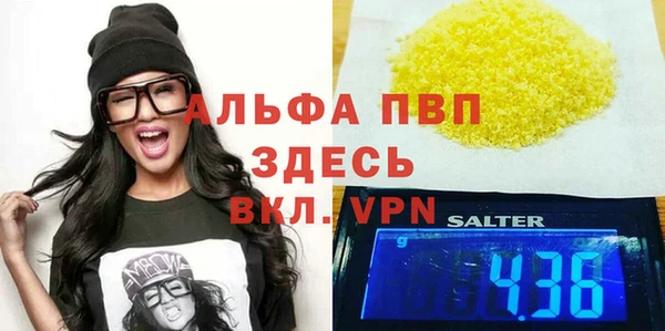 прущие крисы Снежинск