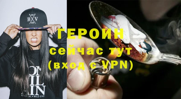 метамфетамин Михайлов