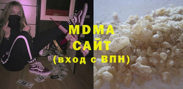 ALPHA-PVP Слюдянка