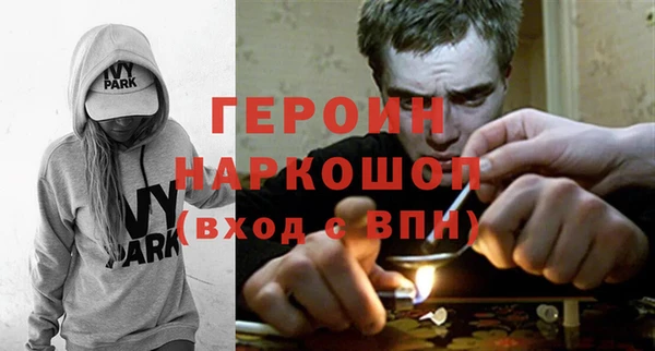 спиды Михайловск