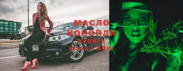 mdma Снежногорск