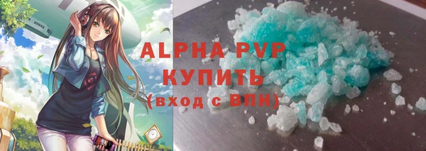 метамфетамин Михайлов