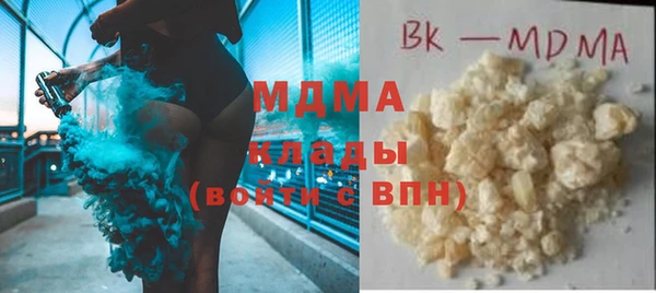 mdma Снежногорск