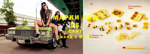 спиды Михайловск