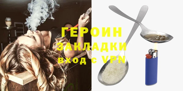 метамфетамин Михайлов
