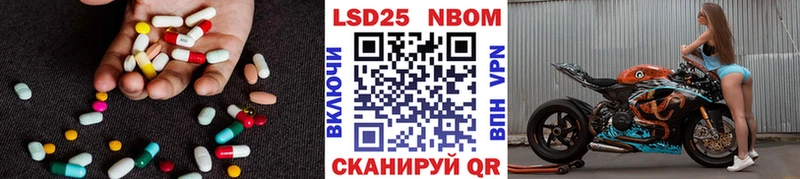 наркошоп  Раменское  ЛСД экстази кислота 