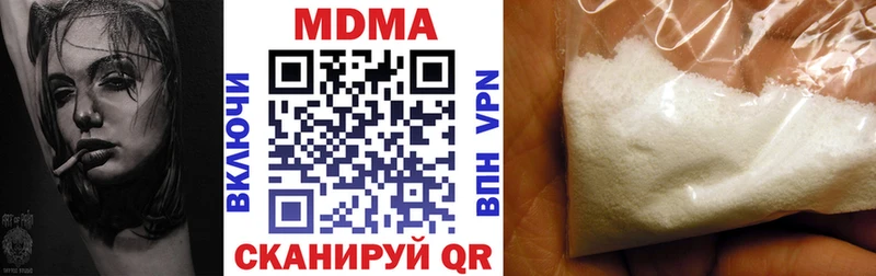 MDMA Molly  Раменское 