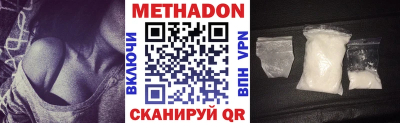 как найти закладки  Раменское  МЕТАДОН VHQ 