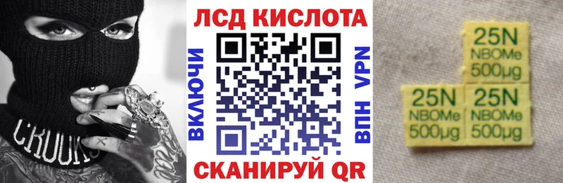 Наркотические марки 1,8мг  Раменское 