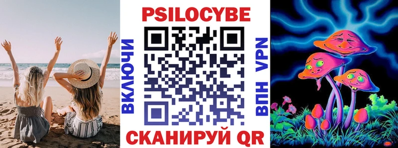 Галлюциногенные грибы прущие грибы  hydra как войти  Раменское  хочу наркоту 