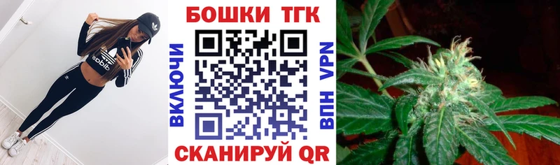 магазин    Раменское  Бошки Шишки White Widow 